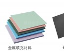 有廠家能把導(dǎo)電硅膠制品能做成彩色的嗎