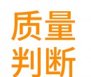 如何判斷硅膠制品質(zhì)量的好壞？