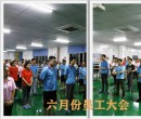這樣的硅膠模壓制品廠你來嗎？