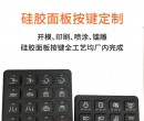 技術(shù)解析篇：從二次成型導(dǎo)光條到一站式交付，建皓電子如何定義工程機(jī)械按鍵定制新標(biāo)桿？